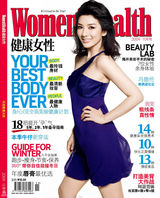 高清：黄奕时尚大片曝光 登封面大秀风情