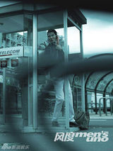 组图：张亮登杂志封面 早春造型帅气干练