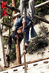 组图：《花漾》言承旭回归银幕 颠覆形象变刀疤男