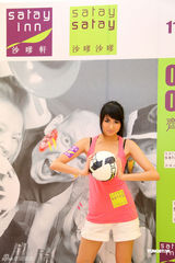 幻灯图：世界杯即将开幕 味之天使甘做足球宝贝 