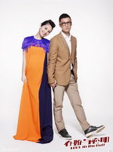 组图：《春娇与志明》杨千嬅余文乐拍情人节大片