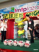 高清图：任贤齐和歌迷玩球 闪避为防看到对方走光