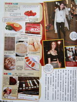 组图：黎姿被曝人工受孕成功怀上双胞胎儿子