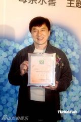 幻灯图：成龙参与母亲水窖行动 教史密斯节约用水