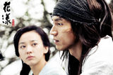 组图：《花漾》言承旭陈意涵演恋人意乱情迷