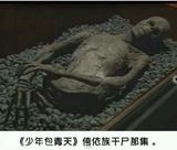 组图：盘点那些年的童年阴影片 《陌生人》夺冠