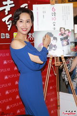 组图：朱茵蓝色裙装性感亮相 否认再孕一切随缘