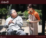 高清：《美丽的事》英达“老年痴呆”造型曝光