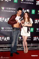 《混混天团》首映 众姝竞艳立威廉秀腹肌(组图)