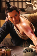 组图：《隋唐演义》精美剧照 严宽上演秦琼逃婚