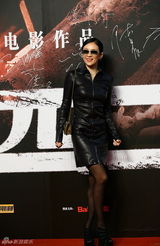 组图：《一九四二》北京首映 红毯众星云集