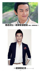 组图：《陆贞》陈晓【演员】被粉丝调侃 PS搞怪美图