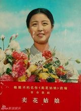 组图：朝鲜国宝级美女聚集地 揭秘万寿台艺术团