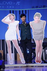 组图：严爵新辑发布会汗腺失灵 脱妆露出好皮肤