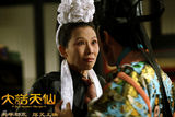 组图：电影《大话天仙》精彩高清剧照