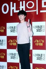 高清组图：裴勇俊尹恩惠等助阵韩片《妻子》VIP试映