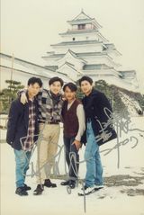 高清组图：宋文善与群星合影回顾