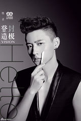 组图：盘点小清新偶像们的“杀马特”前生