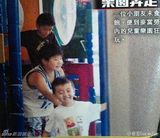 组图：曝张柏芝母子加拿大生活照 惬意享受幸福