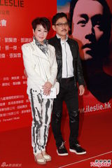 组图：张国荣纪念演唱会 林夕狄波拉亮相