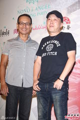 组图：nono娶小15岁娇妻 罗志祥吴克群到场