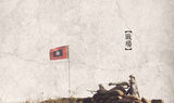 组图：《战长沙》曝画册 霍建华领衔演绎家国情