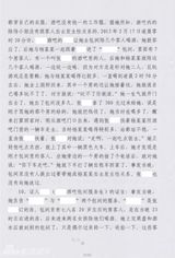 组图：李案律师私自公布判决书 案件细节全曝光