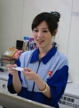 组图：台湾正妹店员清纯甜美似侯佩岑