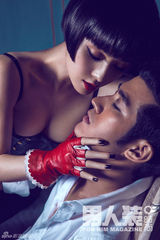 组图：范冰冰李治廷蒋劲夫《男人装》激情大片
