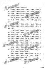 独家：张咪案判决书全文 黄子琦指其混淆视听