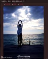 组图：李宇春帅气登封面 粉红西装横卧钢琴搞怪