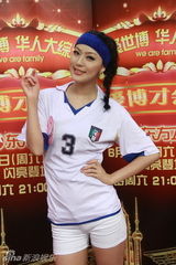 高清图：性感美女足球宝贝助阵《华人大综艺》