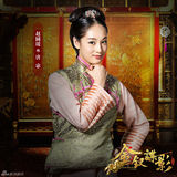 组图：《金钗谍影》惠英红雍容黄海冰一身正气