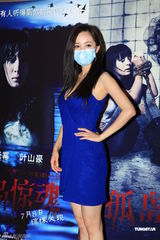 组图：《孤岛》首映杨幂口罩遮面 泳装美女走秀