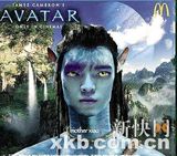 幻灯组图：明星“变身阿凡达” 陈冠希最帅阿娇最美