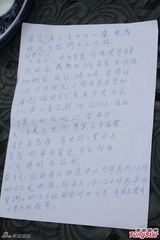 组图：胞弟哭诉张卫健趁病谋财欠两千万