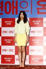 高清图：韩星金敏熙李民基宣传《恋爱的温度》