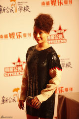 组图：南都娱乐周刊首届明星公民评选回顾-红毯