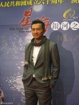 幻灯：《星海》澳门发布会 苏有朋被曝抢戏