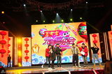 组图：湖南元宵晚会彩排照曝光 朴有天内地首秀