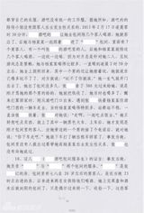 组图：李案律师私自公布判决书 案件细节全曝光