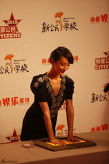 组图：南都娱乐周刊首届明星公民回顾-明星手模