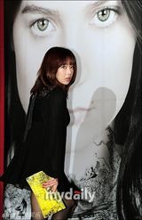 组图：影片《斯托克》首映 宋仲基金秀贤等支持