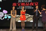组图：李晨殷桃等出席珠宝晚宴 邓超林鹏见面热聊
