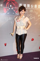 组图：香港舞台剧奖颁奖礼 钟景辉苏玉华相见欢