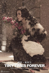 组图：《小时代3》顾氏夫妇杀青