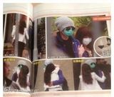 组图：文章姚笛再曝恋情铁证 同游热烈拥抱彼此