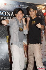 组图：张家辉与彭于晏搞笑接吻 禁妻子拍吻戏