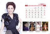 组图：吴奇隆领衔俊男美女 2013群星台历曝光
