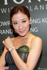 组图：杨怡否认争视后引不和 徐子珊愿合组情侣档